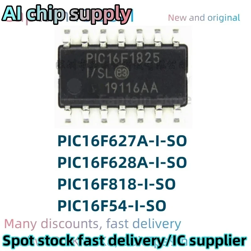 5PCS PIC16F54-I/SO PIC16F627A-I/SO PIC16F628A-I/SO PIC16F818-I/SO 100% Brand New Original Integrated circuit SOP18
