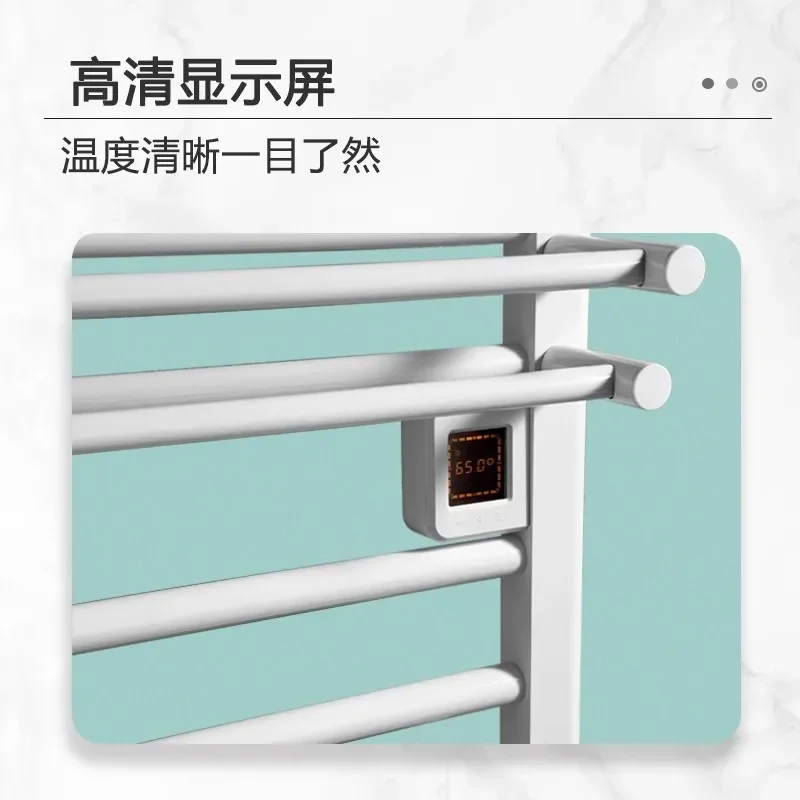 Carbon fiber intelligent electric towel rack, graphene intelligent temperature control, constant temperature heating and drying