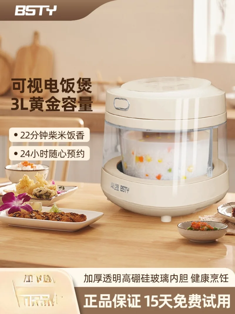 

Transparent Steam Rice Cooker 3L Household Smart Glass Inner Pot Stew Cooking Rice Cooker 1-6 People