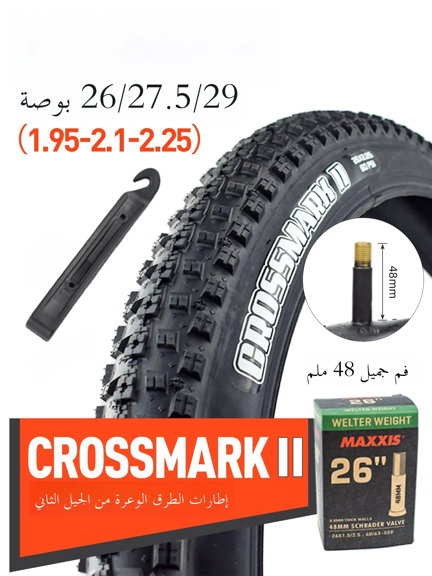 

Покрышка Maxxis для горного велосипеда для бездорожья с перекрестной маркировкой 26/27,5/29X.95 Велосипедная внешняя шина Противоскользящая покрышка для велосипедного оборудования