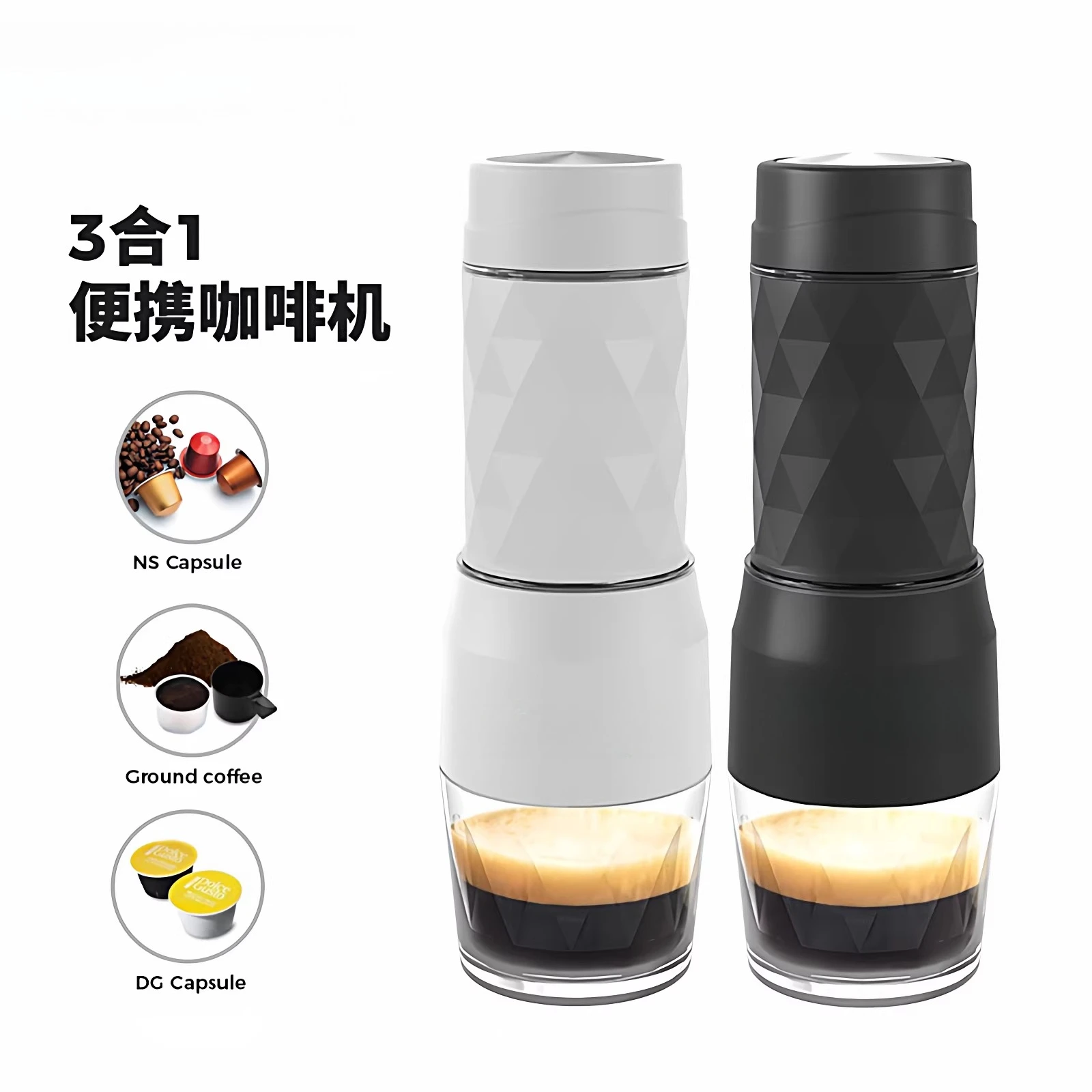 3 in 1 Hand Press Portable Coffee Machine Mini Capsule Espresso Maker for Outdoor Travel Camping Trip