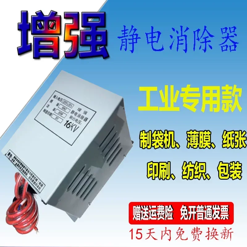 Industrial Static Eliminator Rod for Bag Making Machine Printing Film Oil Immersion Mask Textile Coating Anti Static Bar