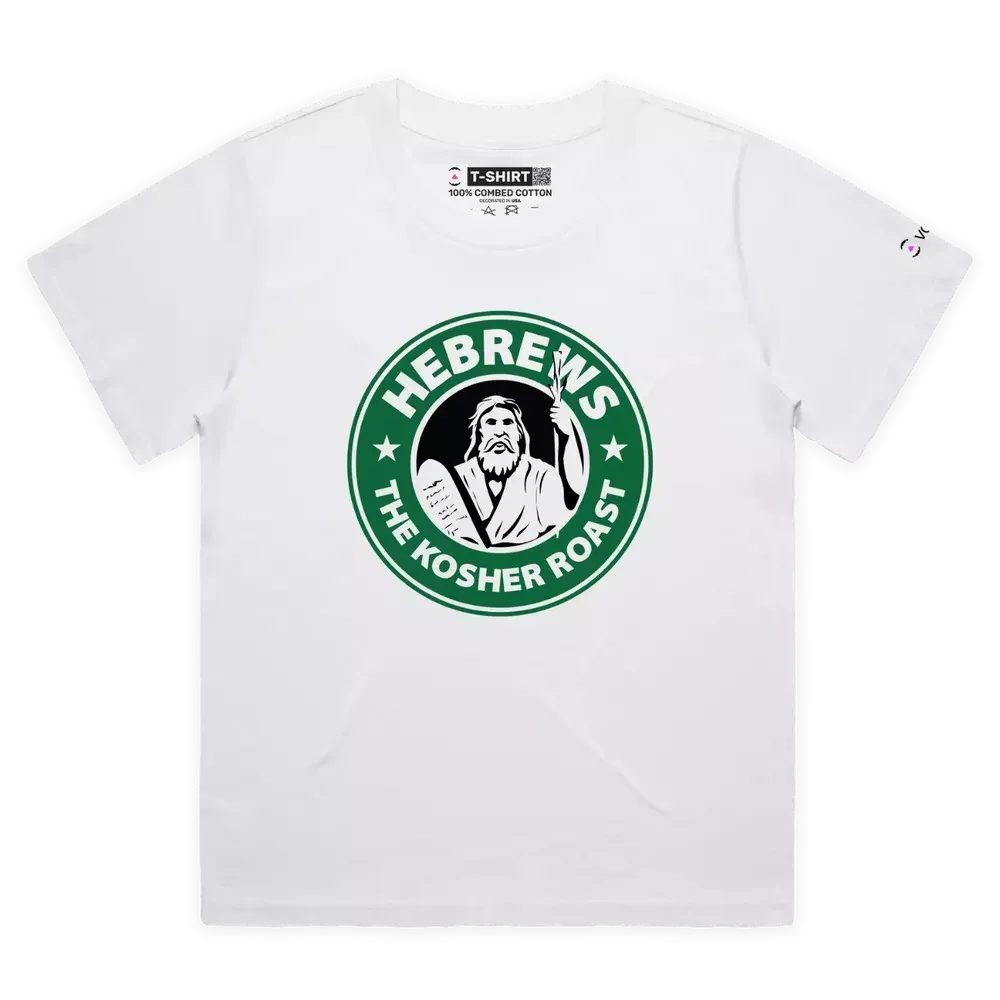 Hebrews, the Kosher Coffee Roast Premium T-shirt, Wordplay;  High Quality 100%Cotton Short Sleeve