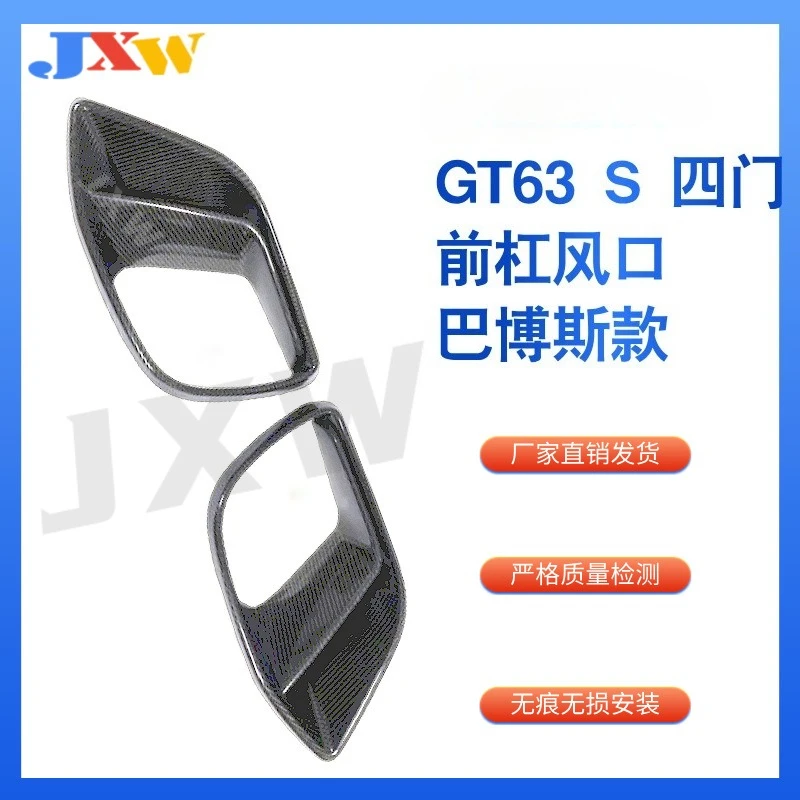 Suitable for Mercedes-Benz AMG GT63S four doors, carbon fiber front bumper trend Babs model, car modification factory