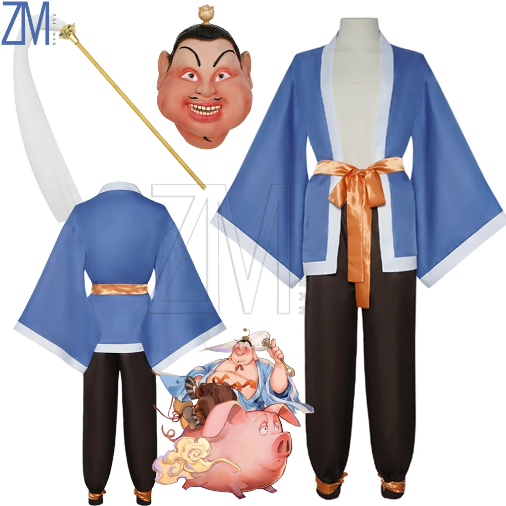 Film Grand Master Taiyi Abbigliamento Cosplay Maschere Oggetti di scena Nezha Demon Master Costumi Cosplay Halloween per donne Uomini Ragazzo Ragazza Festa