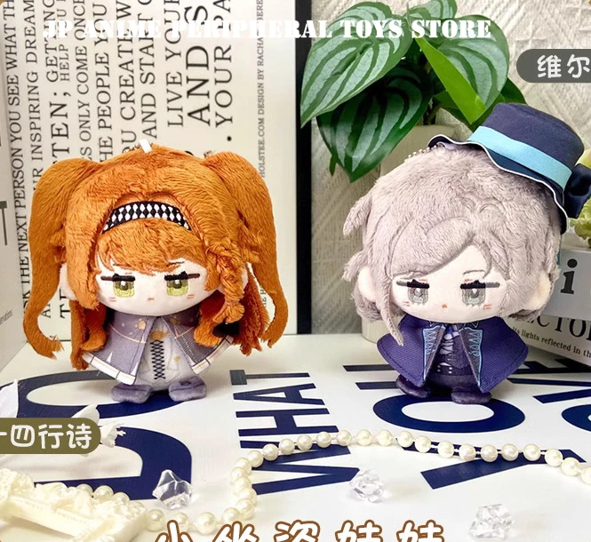 12cm Anime Reverse:1999 Plush Dolls Vertin Sonetto Toys Key Chain Backpack Decoration Cute Fan Collection Gift