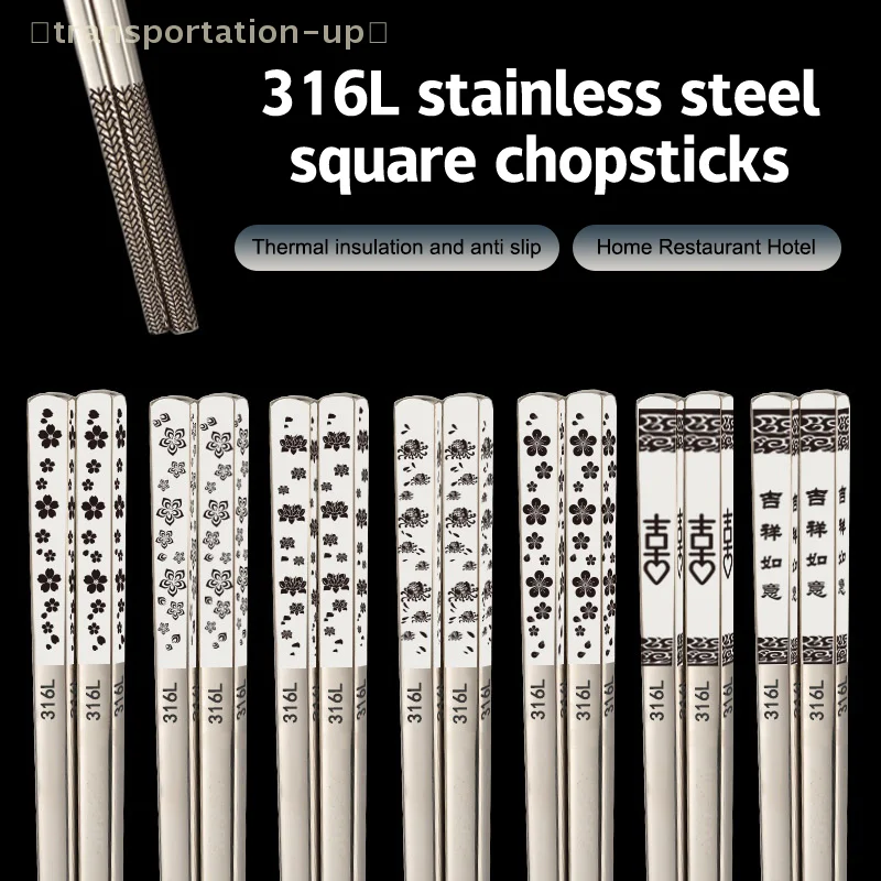 316Stainless Steel Non-Slip Chopsticks High-end Chinese Korean Household Dining Chopsticks Reusable Japanese Sushi Chopsticks