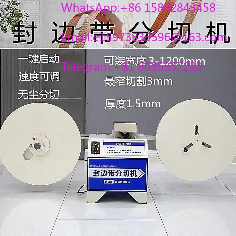 1PCS  Edge banding and slitting machine, PVC edge banding strip divided into two for easy use, slitting machine