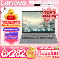 Lenovo ThinkBook 16+ 2024 8845H/R7H-350 32 + 1 16-Inch 2.5K 120Hz Screen
