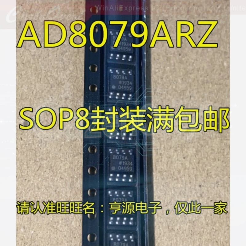 AD8057ARZ 8057A AD8066ARZ AD8066AR AD8072J AD8072 AD8079ARZ AD8079 SOP-8