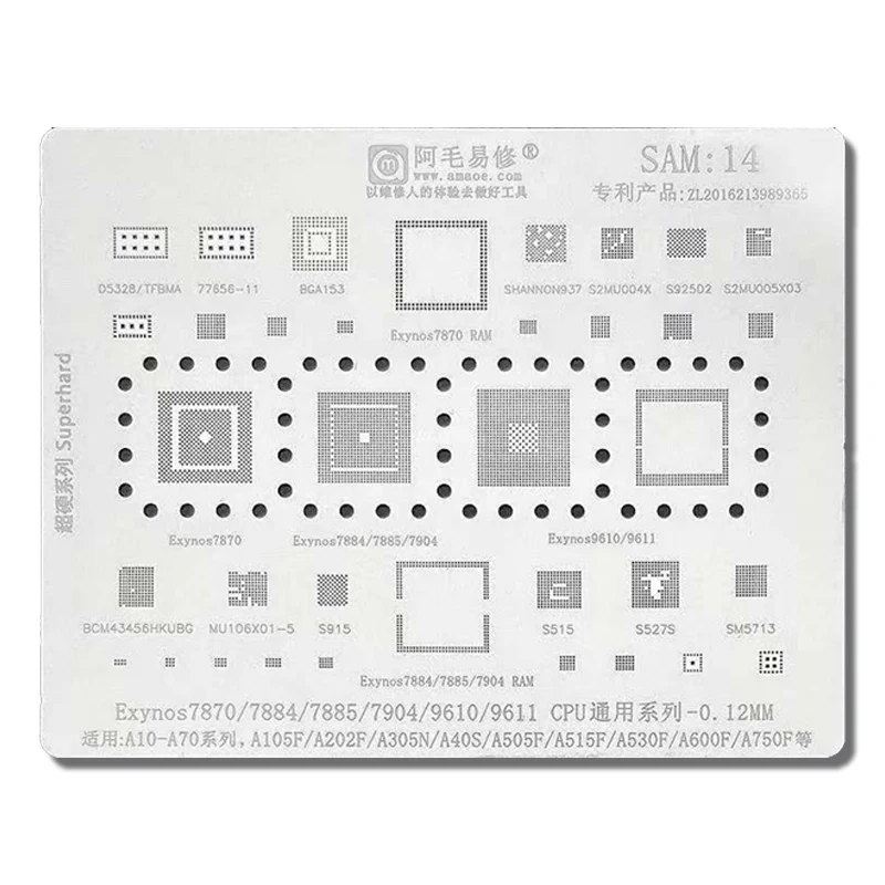 SAM14 BGA Reballing Stencil For Samsung A10 A30 A50 A70 A105F A202F A305N A40S A505F A515F A530F A600F A750F For Exynos 7870 CPU