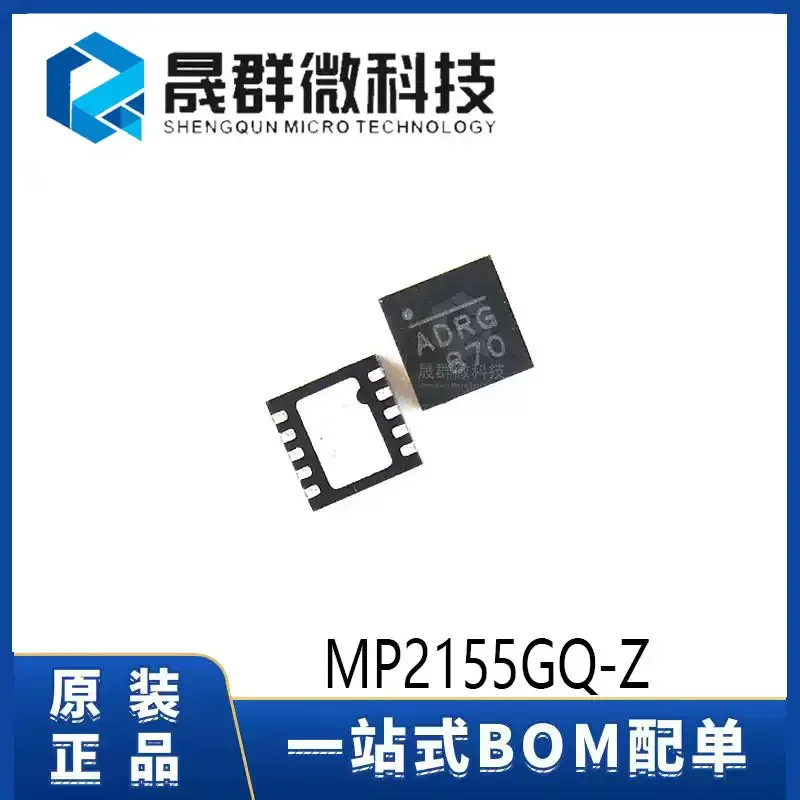 10-100pcs of brand new original MP2155GQ-Z silk screen ADR * patch QFN-10 power switch regulator chip IC