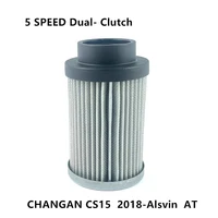 Elemento de filtro de aceite de transmisión para CHANGAN CS15 Alsvin-2018 filtro de transmisión automática de doble embrague de 5 velocidades