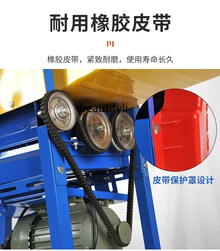 NNElectric corn thresher, small household, grain-wrapping, rice peeling and corn artifact