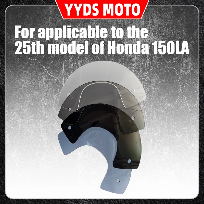 

This is a windproof and chest protection accessory For the front windshield of the 25th Honda model 150LA Sport Edition