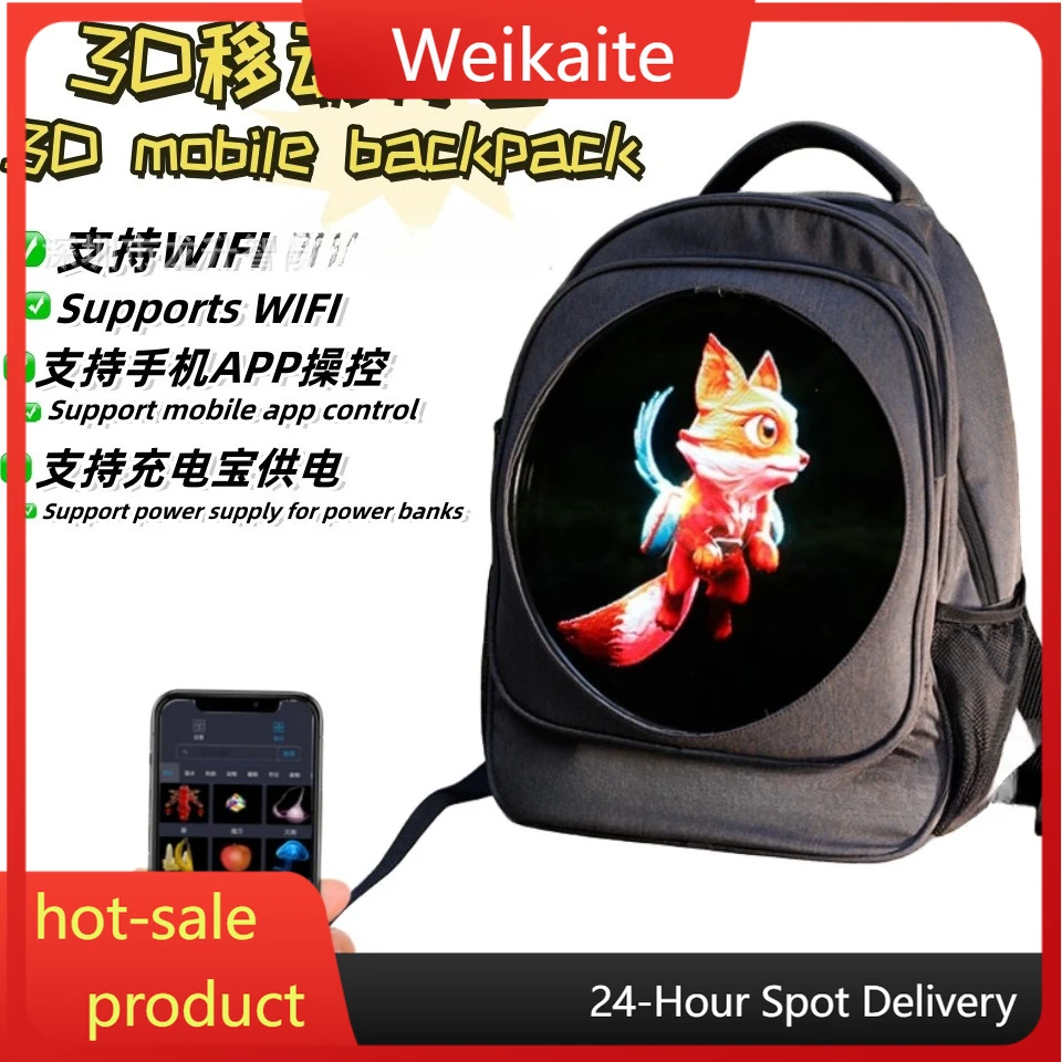 

3D holographic fan mobile backpack advertising machine 30CM naked eye stereoscopic projection air imaging rotation