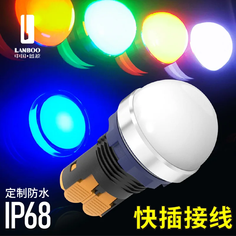 New Product Ball Head Metal Signal Light, Strong Light, Red Green Yellow Emitting LED Power Indicator Light