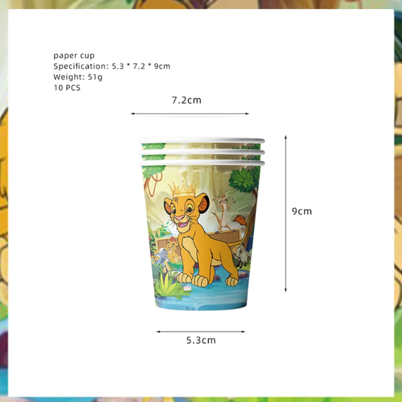 Lion King Simba Party Cups Supplies,9oz Disposable Paper Cups for Kids Boy Lion King Animal Birthday Party Decorations Tableware - view 4