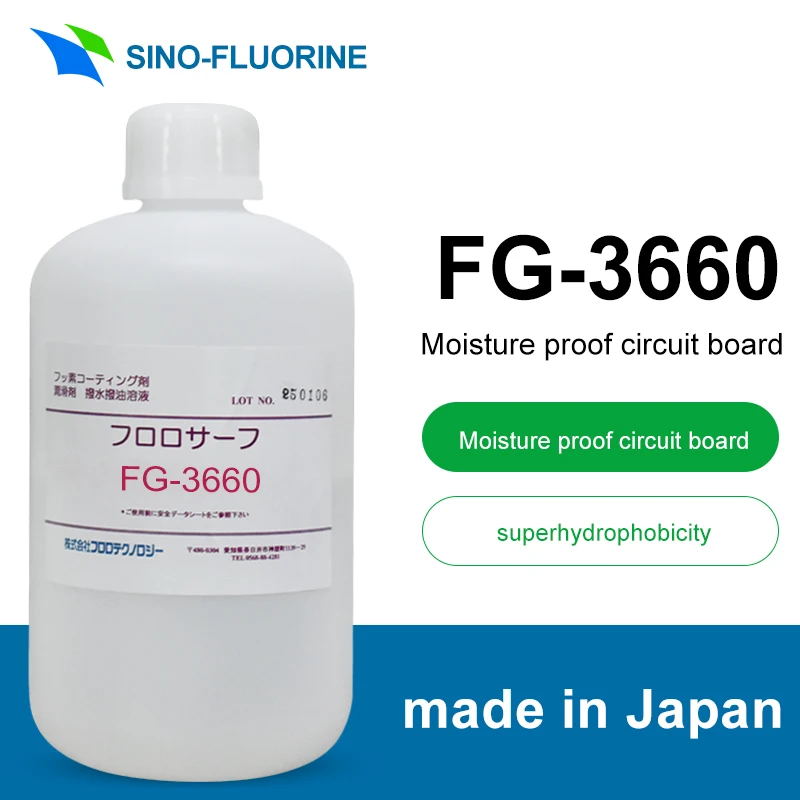 FluoroTech FG-3660 터치스크린 표면용 안티포그, 녹방지, 고온, 부식방지 및 방수 코팅