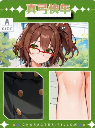 Anime Genshin Impacto Fronha, Capa de Almofada, Abraço Corporal, Dakimakura Sexy, Otaku Japonês, Loli, JBM, Aston Machan