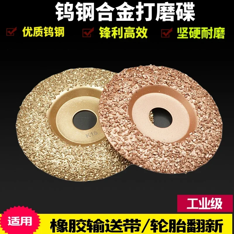 Tungsten steel grinding disc conveyor belt  disc rubber tire refurbishment belt alloy 175K18  disc grinding head