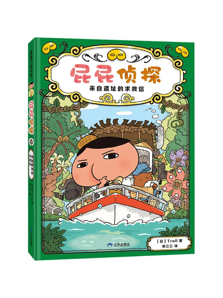 

Книга-Winshare A Distress Signal From the Ruins