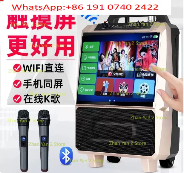 1PCS Outdoor Speaker, Portable Video Player, Wireless Microphone, Square Dance Stereo with Large Display Screen