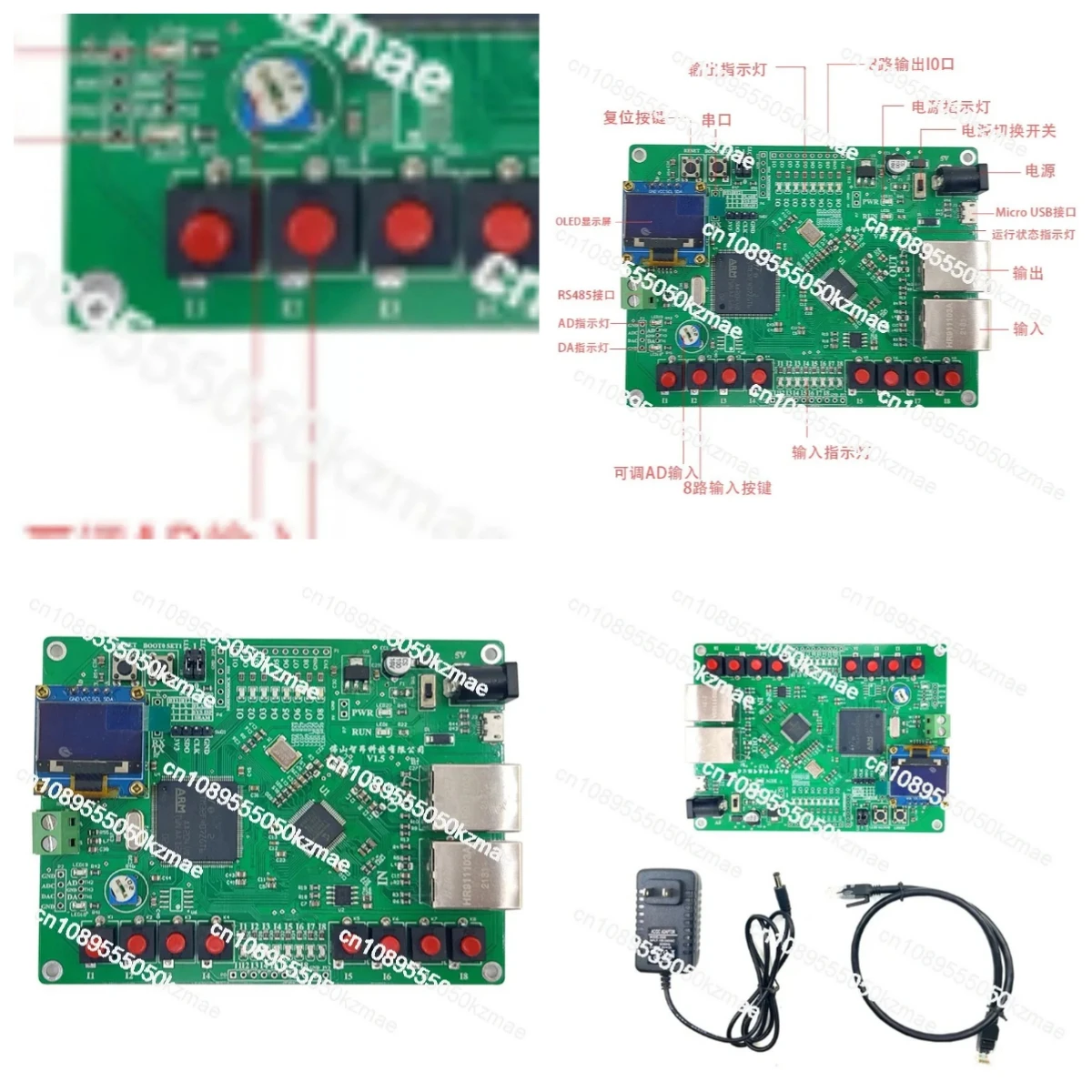 Плата разработки Slave-модулей |   Учебная плата STM32 GD32F407 LAN9252 с последовательными портами IO, AD, DA