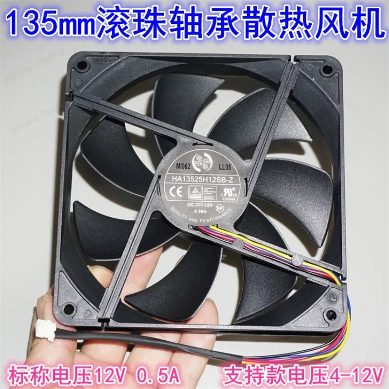 

13.5CM silent chassis cooling fan 12V0.5A double ball bearing cooling fan HA13525