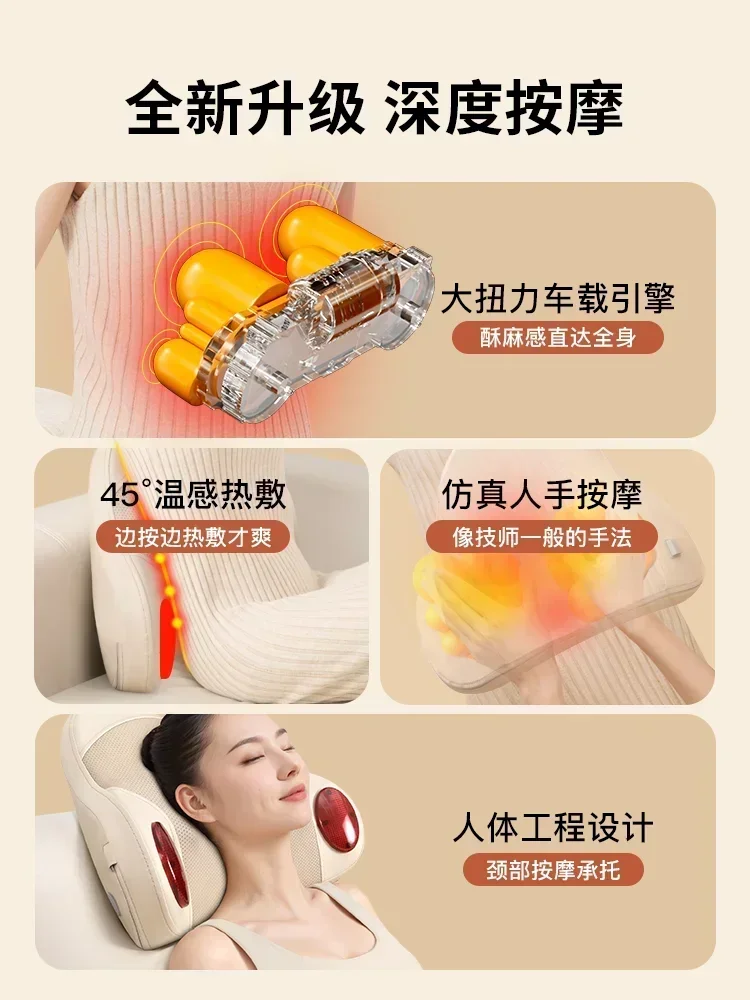 multifunctional Cervical Massager Home use Waist  Back Shoulder Neck Kneading Artifact Full Body Automatic  Cushion Pillow