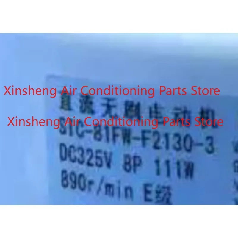 MFE-ZA2VA2N Suitable for Fujitsu Central Air Conditioning DC External Motor SIC-81FW-F 2130-3
