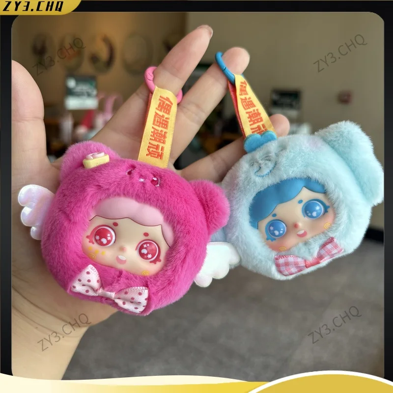

Новая милая мини-виниловая кукла, маленькая сумка-подвеска, брелок, плюшевая глухая коробка, модная игровая подвеска, подарок на день рождения для девочек