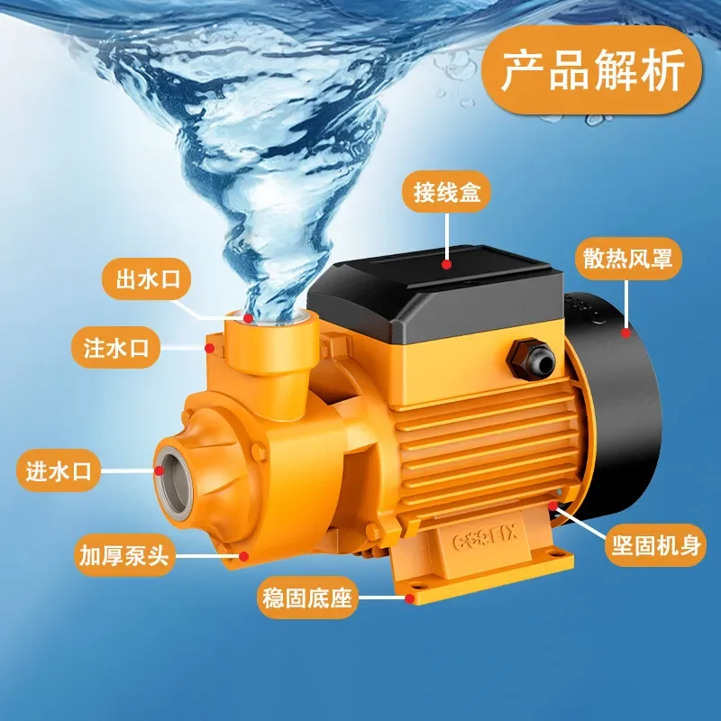 Vortex Water Pump Booster 110V High Lift Large Flow Tap Water Pressurization Agricultural Irrigation Garden Watering System