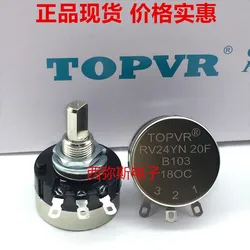 1PCS RV24YN20F B502 B103 B102 halfshaft single-turn carbon film potentiometer is mostly used in game machines.