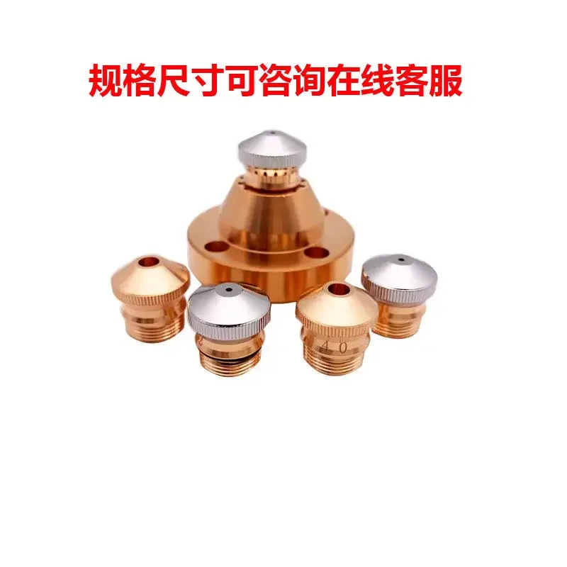 [Pack of 10] Dineng Laser Nozzle New D17/D15 Copper Nozzle Laser Cutting DNE Baichao Dineng Nozzle