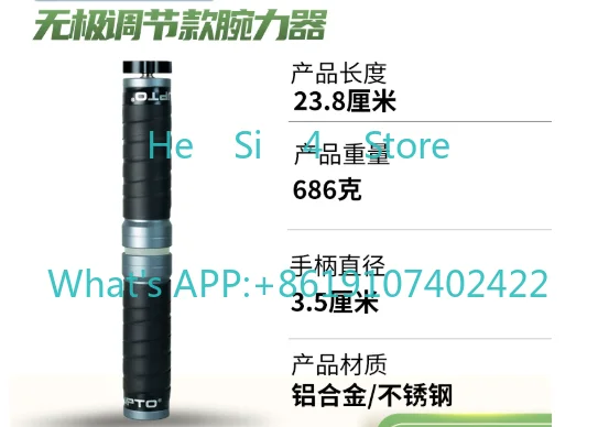 Adjusting Wrist Arm Forearm Training Rod Torsion Wrist