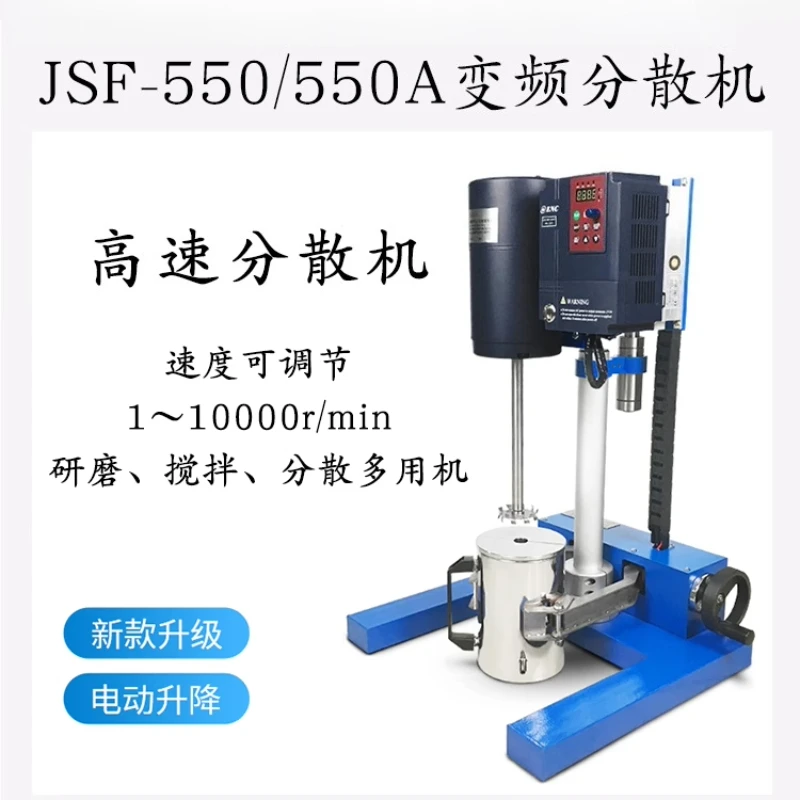 

Electric Lifting Dispersion Machine Laboratory Frequency Conversion High Speed Dispersion Mixer Sand Grinding Multipurpose