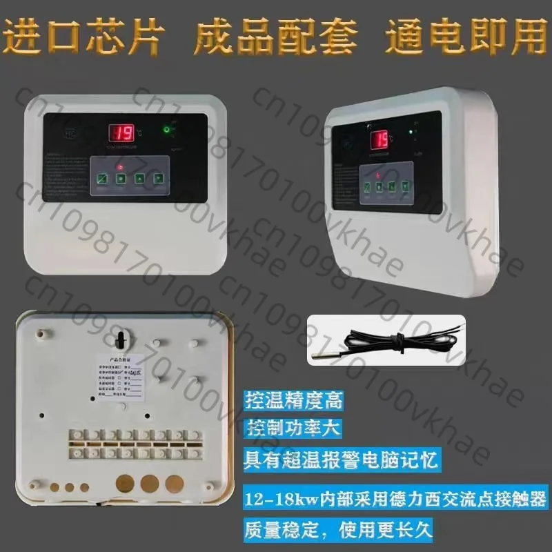 

220V/380V 9kW Sauna Furnace Controller: 20A Dry Steam Thermostat