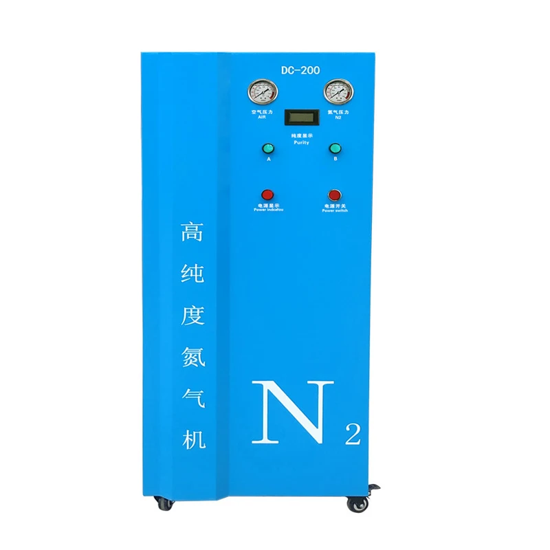 Small Nitrogen Generator Food Preservation Nitrogen Machine