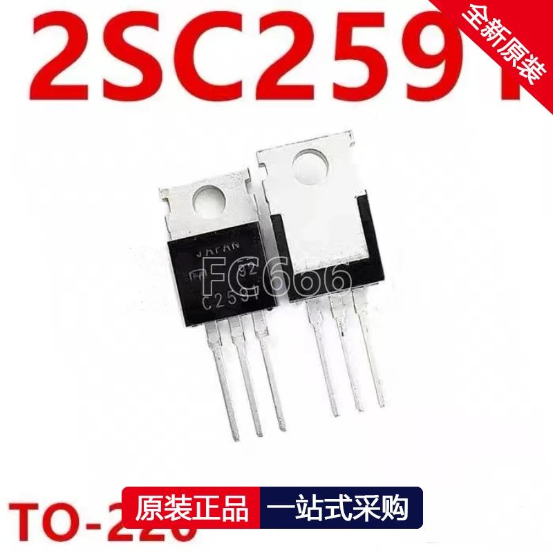 2SC2591 2SA1111 C2591 A1111 1A 150V TO-220 파워 패어링 트랜지스터 추천 및 평가
