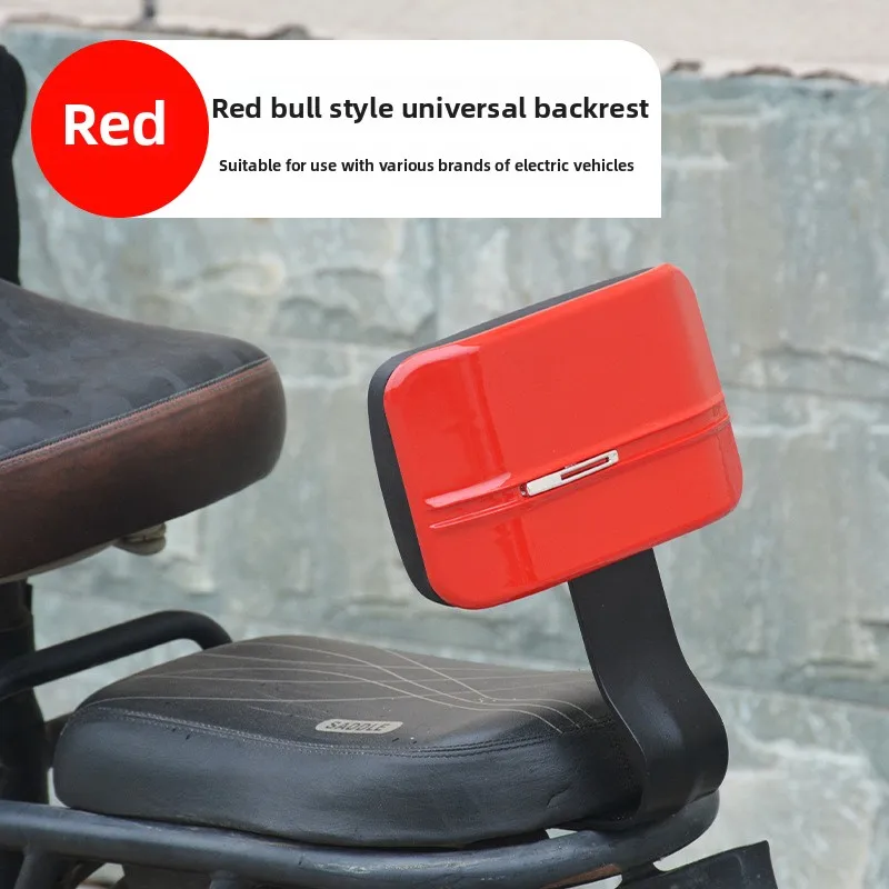 

Electric scooter widened rear seat cushion, universal rear seat back cushion, suitable for various brands of electric vehicles