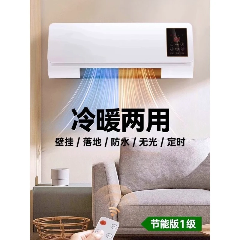 110V Export Electrical Appliances, Dual-purpose Air Conditioner Fan, Wall-mounted Air Cooler Without External Machine