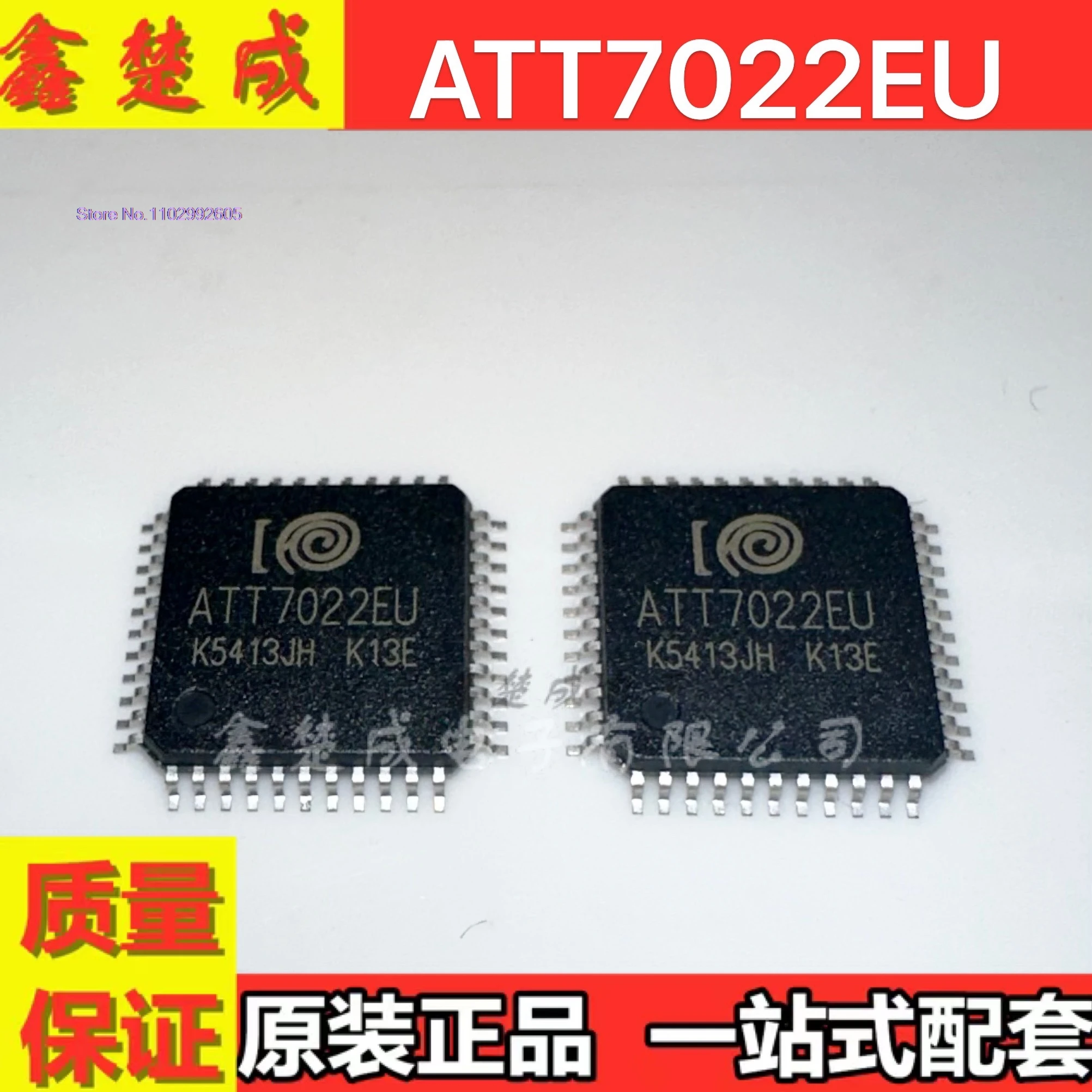 

(5 шт./лот) ATT7022EU ATT7022E IC QFP-44