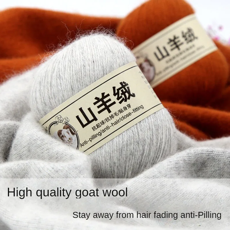 100g/set Soft Cashmere Knitting Yarn for Crochet Sweaters Scarves Hat Glove Coats Diy Smooth Warm Thin Stretch Light Wool Thread