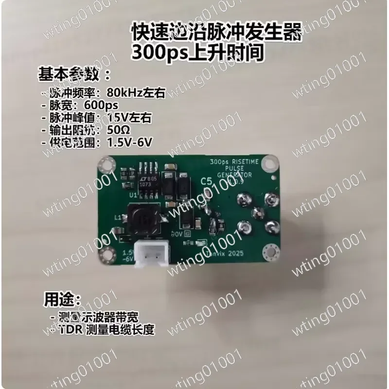 for High Speed Signal Analysis Tool with Ultra Fast Transition Time Capability for Precise Timing Characterization and