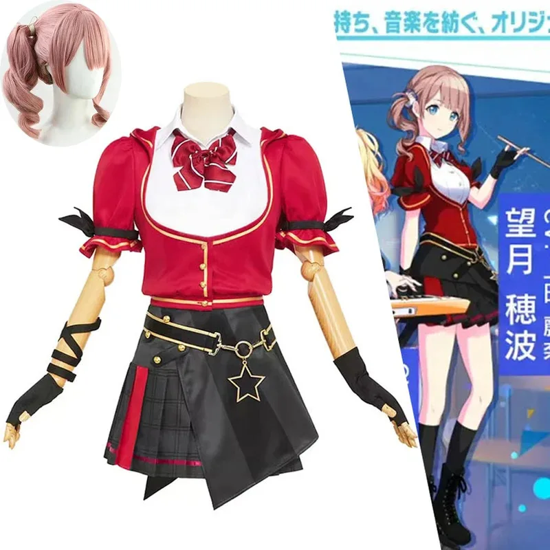 

Игровой проект Sekai, красочный сценический костюм Mochizuki Honami, парик для косплея, женский красный, черный праздничный костюм, карнавальная униформа на Хэллоуин