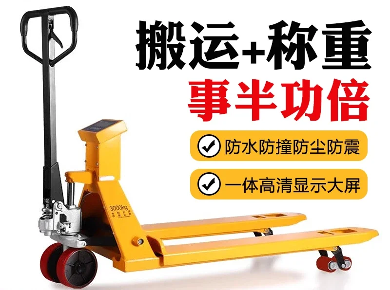 Heli Electronic Manual Forklift Scale 2 Tons 3 Tons Forklift Land Cattle Belt Weigher Printable Manual Hydraulic Truck