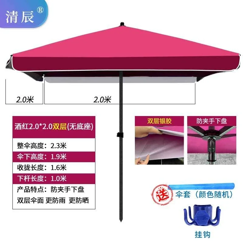 3x3M Large Outdoor Patio Umbrella Double Layer Square Folding Sunshade Beach Garden Market Stall Advertising Commercial Parasol