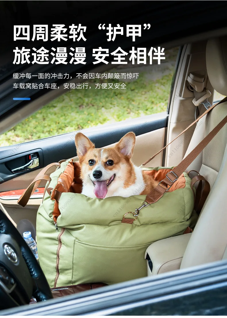 Travel Safety Bolster Vintage Denim Patchwork Dog Pet Car Seat Bed with Safety Buckle No-slip Bottom Adjustable Safety Lanyard