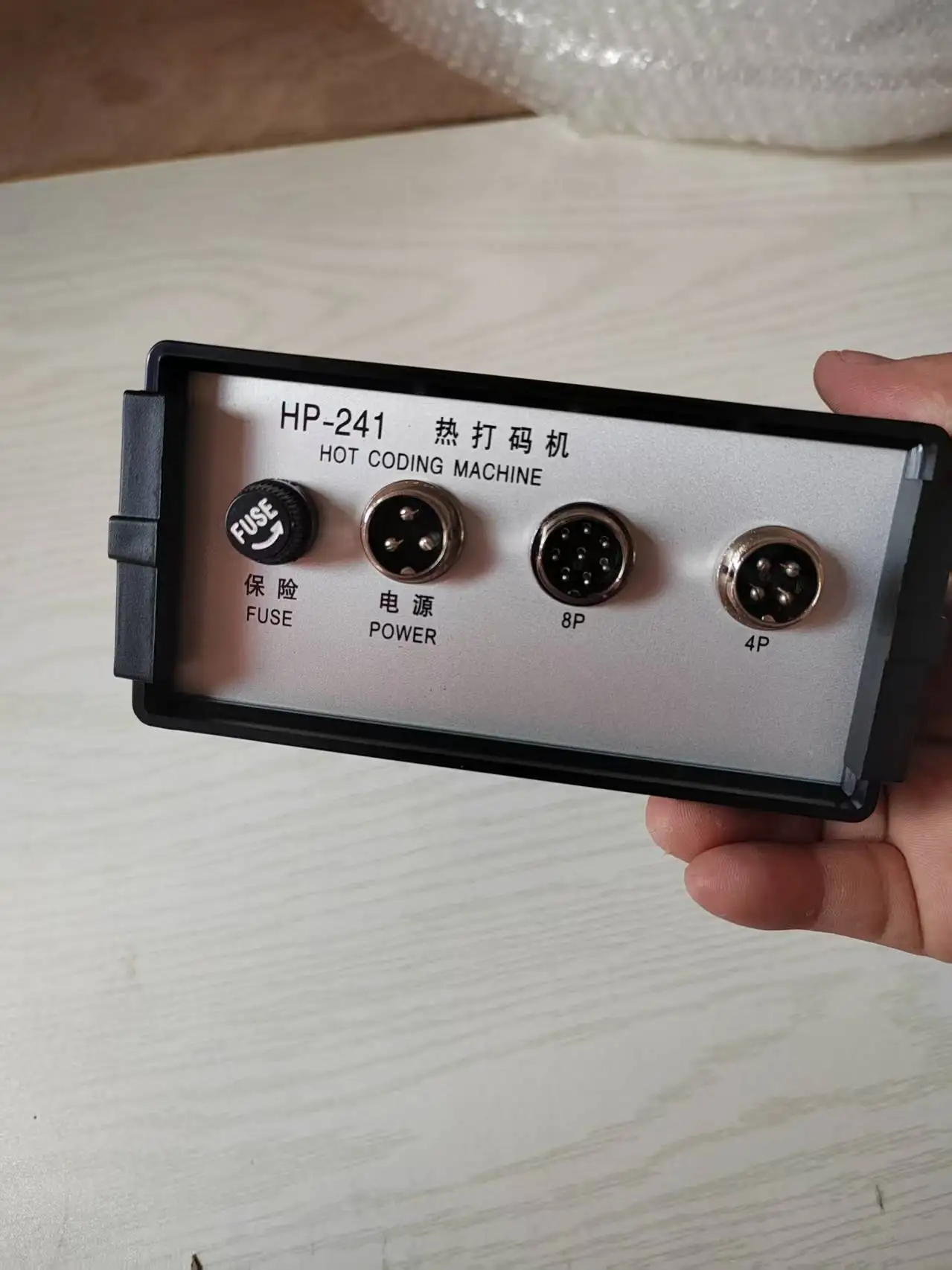 HP-241 Thermal Coding Machine Control Box, Packager Coding Controller, Printer Power Supply Box